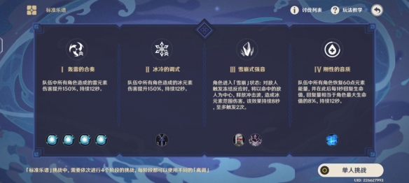 二师兄下载网2