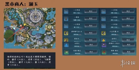 二师兄下载网11