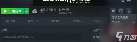 csgo什么会启动闪退