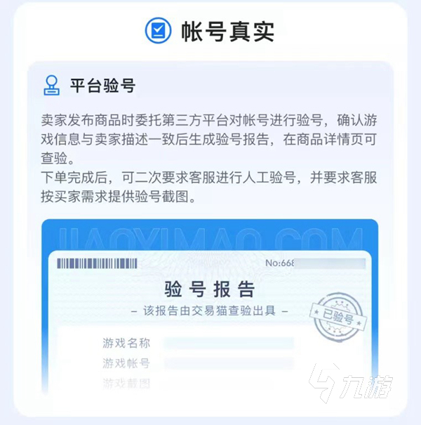 哪里有暗区突围便宜账号出售 优惠买暗区突围账号的平台分享