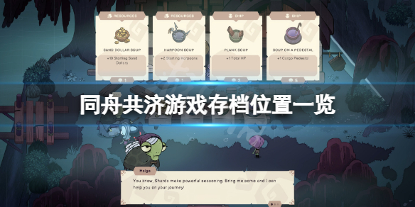 二师兄下载网1