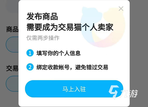 在哪可以出售游戏账号比较安全 正规账号贩卖平台分享