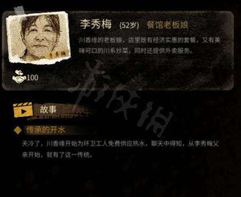 二师兄下载网2