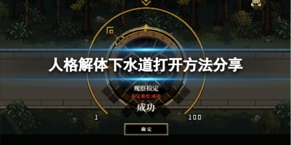 二师兄下载网1