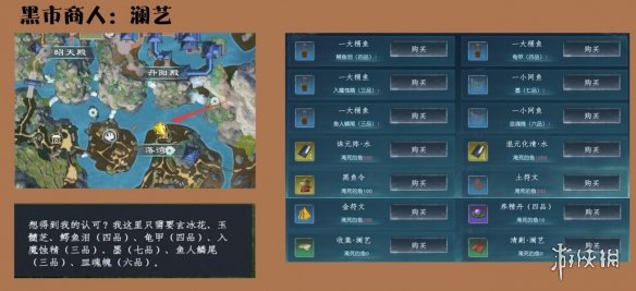 二师兄下载网4