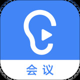 讯飞听见会议APP图标