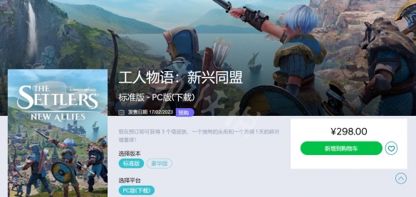 二师兄下载网2