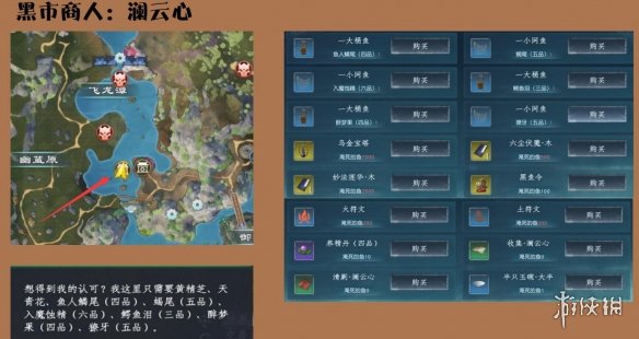 二师兄下载网3