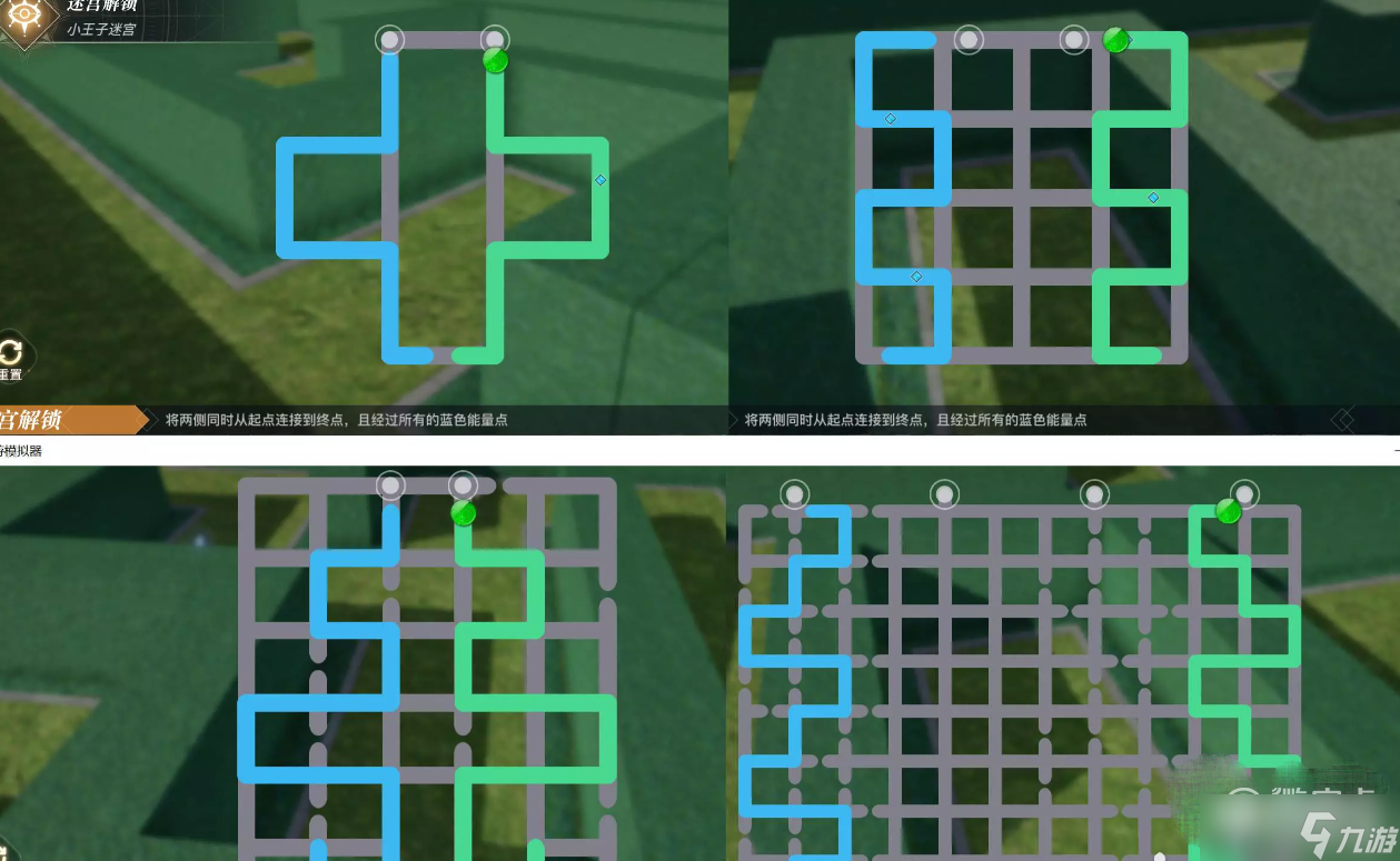 天谕手游迷宫星象过关路线攻略介绍