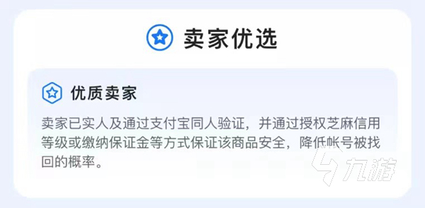 在哪可以出售游戏账号比较安全 正规账号贩卖平台分享