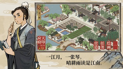 江南百景图 2022最新版