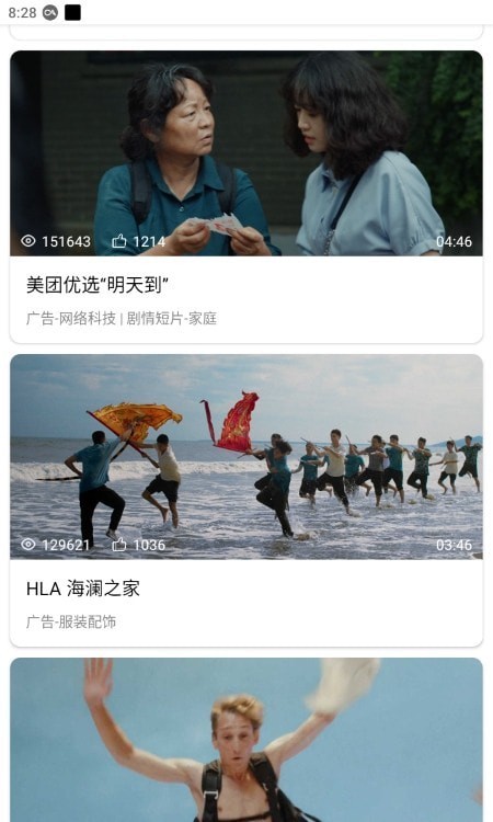 开端聚合工具箱APP截图