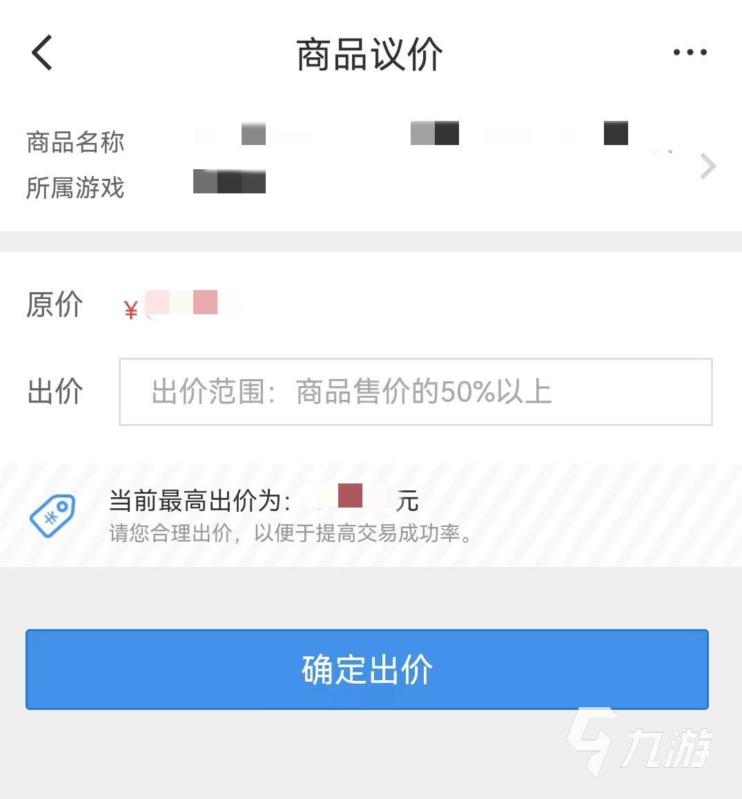 游戏账号在哪里卖比较安全 安全性高的游戏账号买卖软件下载推荐