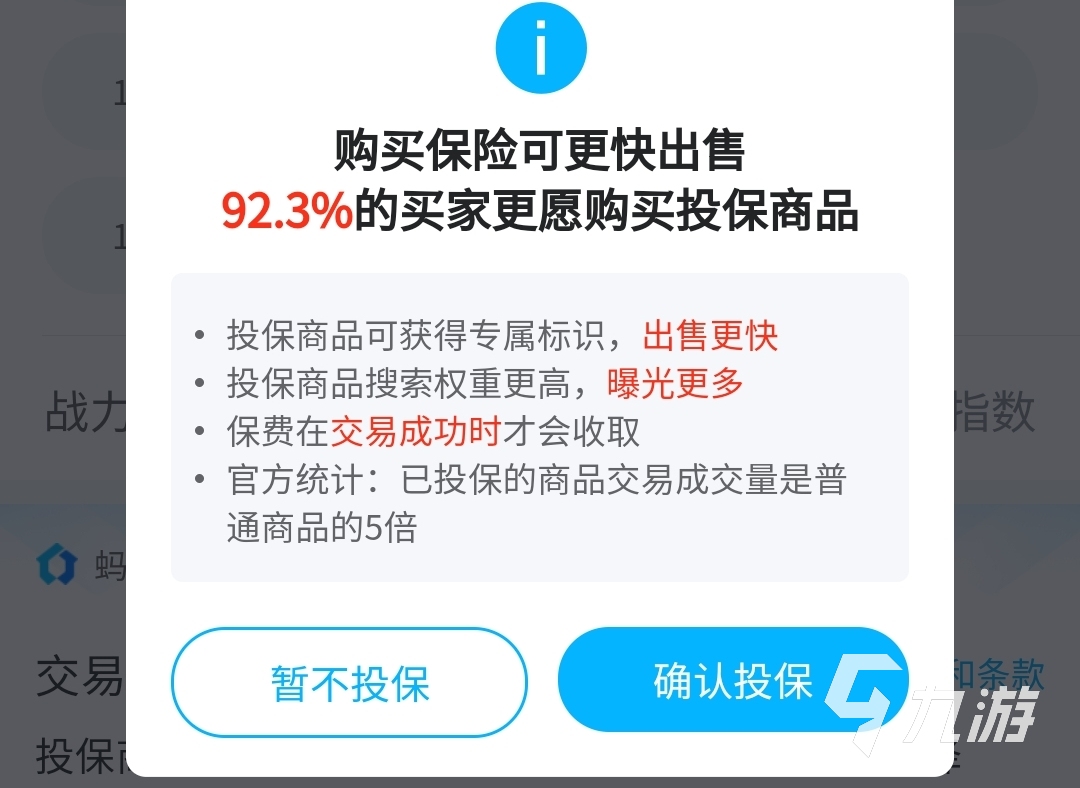 如何把游戏账号卖掉 游戏账号安全买卖平台推荐