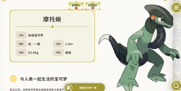 二师兄下载网3