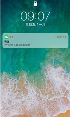 iphone14promax模拟器APP截图