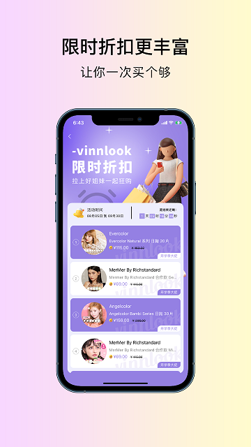 Vinnlookv4.2.1