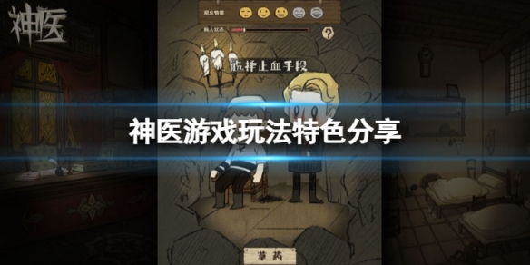 二师兄下载网1