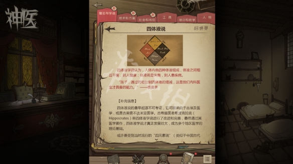 二师兄下载网3