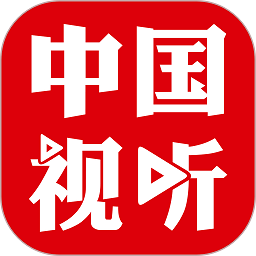 中国视听APP下载