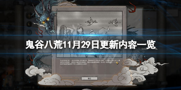 二师兄下载网1