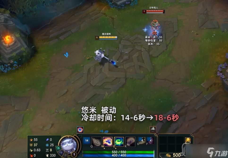 《英雄联盟》PBE12.23版本猫咪削弱一览