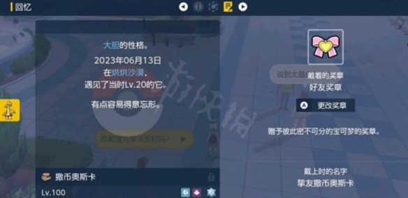 二师兄下载网5