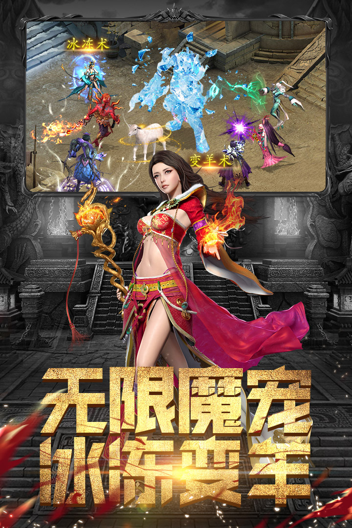 斗魔骑士电脑版