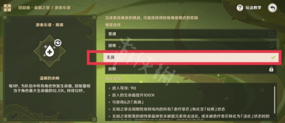 二师兄下载网7