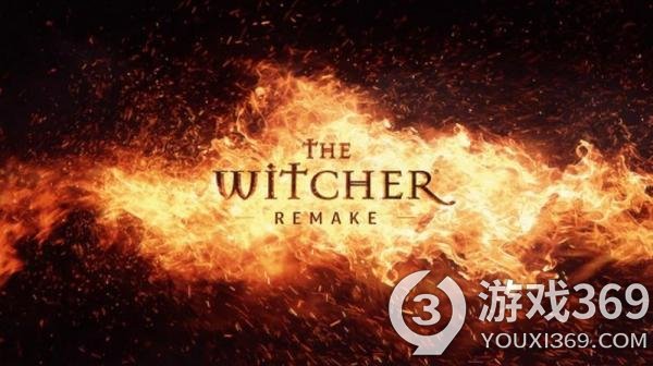 《巫师》重置版是开放世界RPG与原作有很大不同