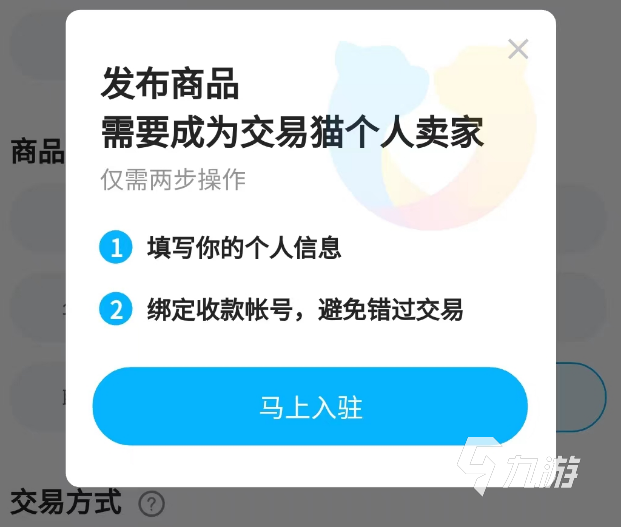 游戏账号的价值预估平台哪个好 游戏账号估价交易平台推荐