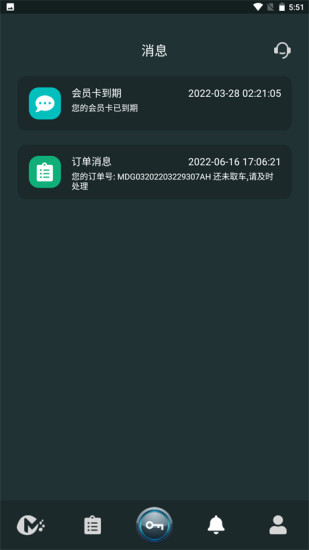 麻豆智行APP