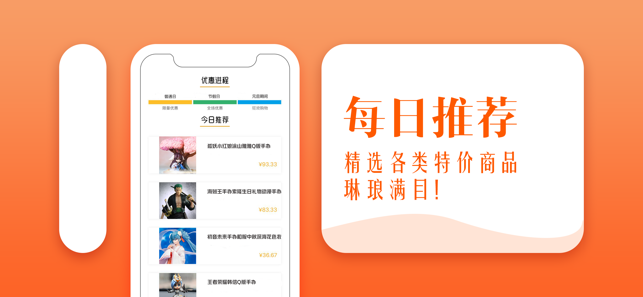 交易猫手游交易平台APP截图