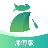 呆鸡哥师傅接单版下载