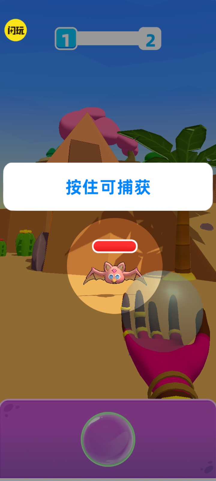 怪兽超级对决免广告版APP截图