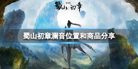 二师兄下载网1