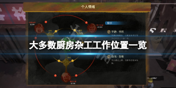 二师兄下载网1