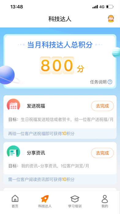 e合众 最新版本APP截图