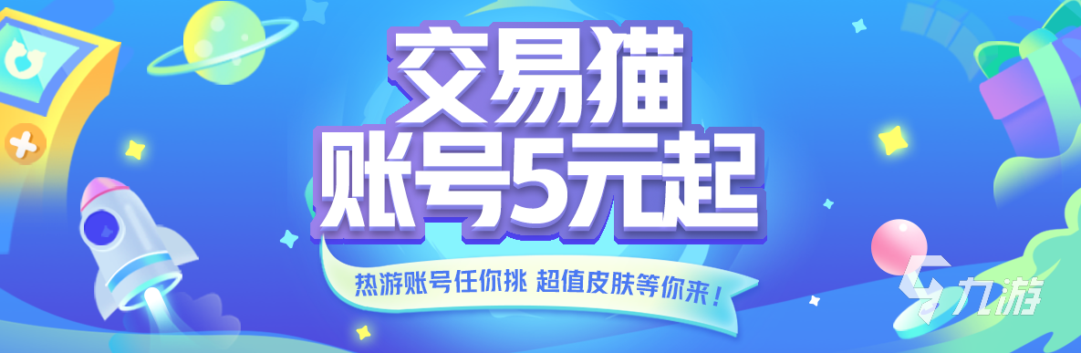 梦幻西游网页版哪里账号买卖安全 靠谱的账号买卖平台介绍