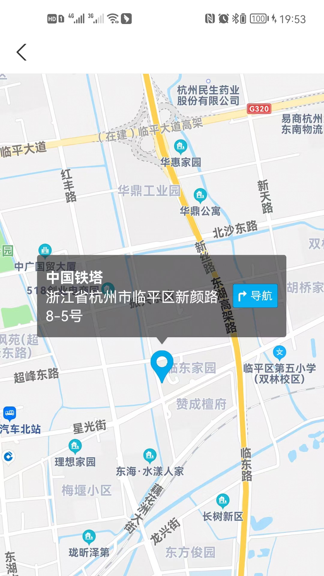 来骑吧APPAPP截图