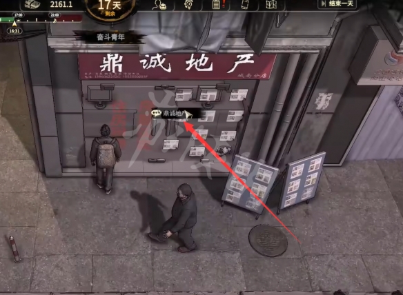 二师兄下载网3