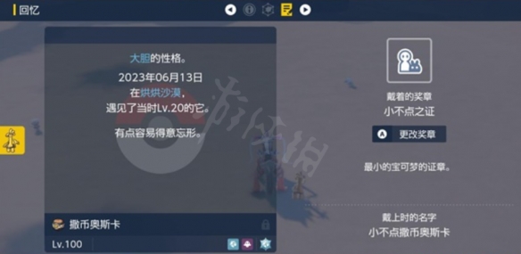 二师兄下载网4