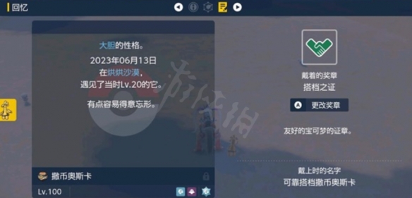 二师兄下载网2