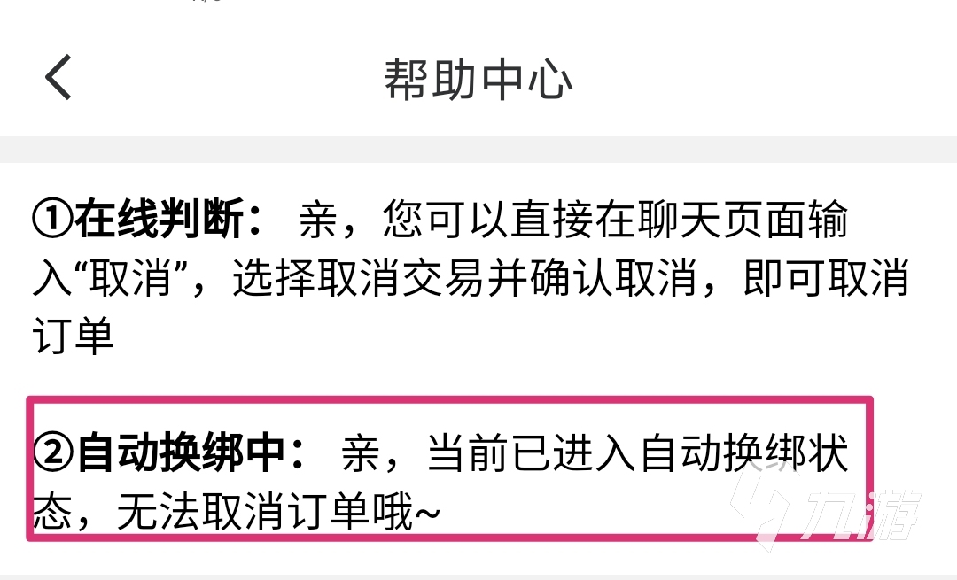 有哪些平台卖游戏账号安全 安全卖账号的平台叫什么