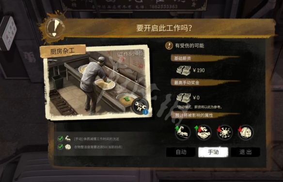 二师兄下载网3