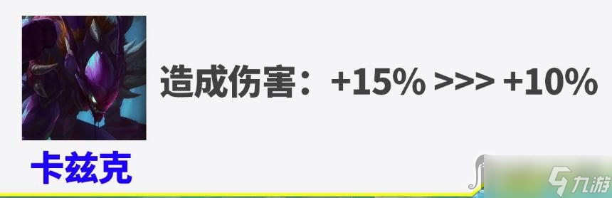 《英雄联盟》PBE12.23版本大乱斗螳螂削弱一览