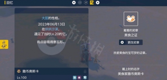 二师兄下载网3