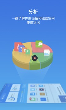 es文件浏览器 无广告版本