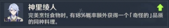 二师兄下载网6