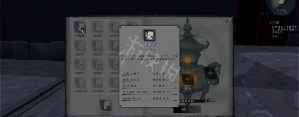 二师兄下载网2